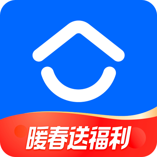 贝壳app历史版本