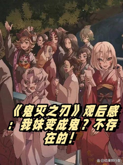 鬼的图片可爱缩略图
