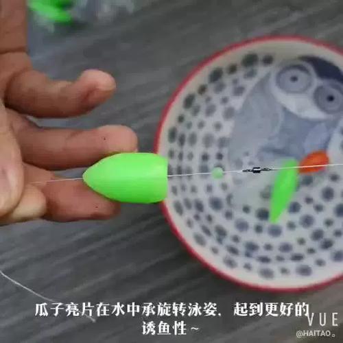iphone底下的白条怎么去掉