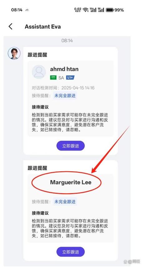 关闭未接来电短信提醒