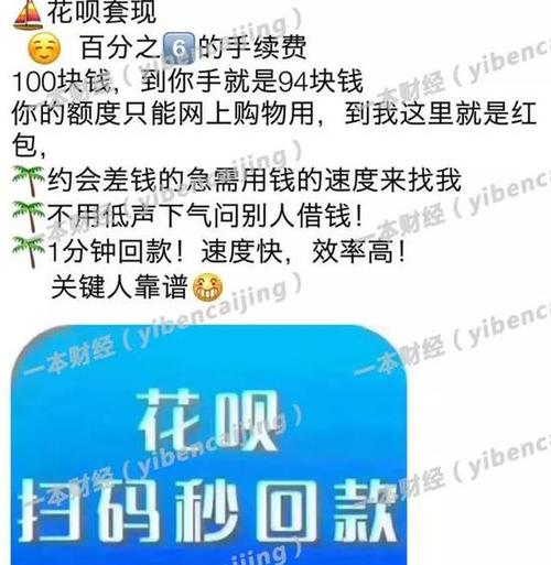 有哪些可以套现的软件缩略图