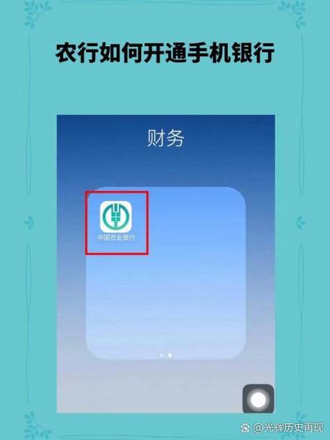 手机银行能绑存折吗