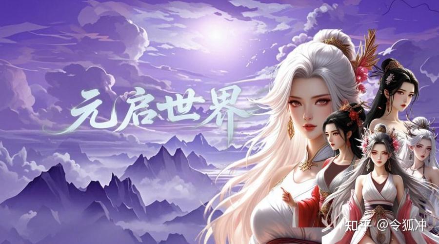 大型手游网络游戏排行榜前十游戏截图