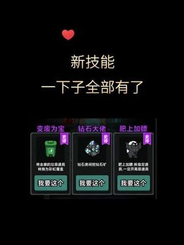 躺平发育内置作弊菜单FF图标