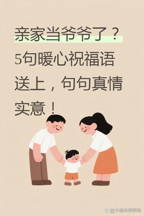 中年聊天交友软件缩略图