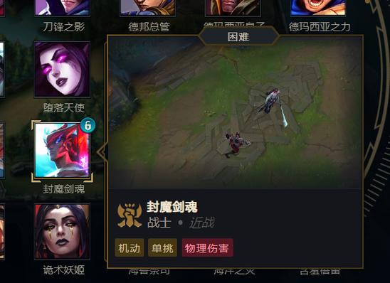 英雄联盟怎么取消技能指示截图