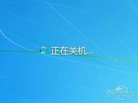 文档没保存自动关机截图
