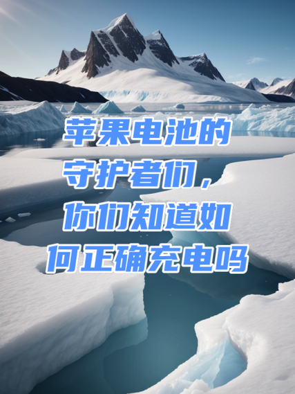 苹果手表隔一段时间就响一回