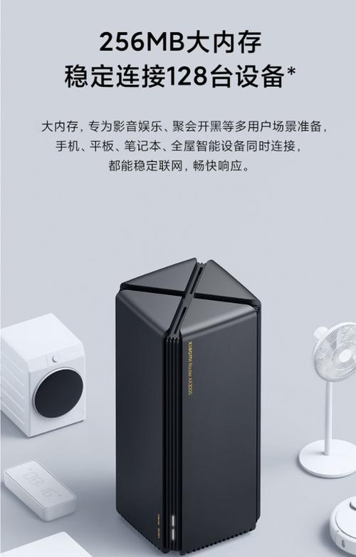 小米ax3000为啥称为最强截图