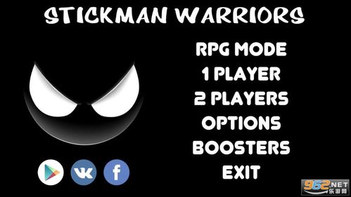 stickmanwarriors无限金币截图