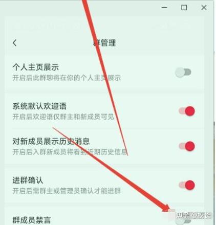 小红书评论被禁言如何申诉图标