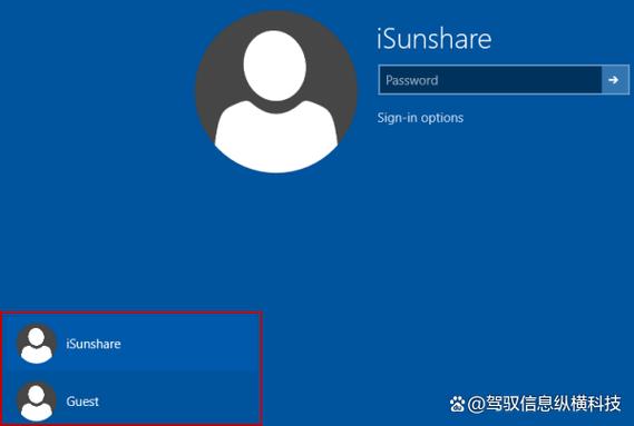 win10登录账号提示注销截图