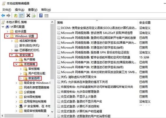 内网进不去怎么回事游戏截图