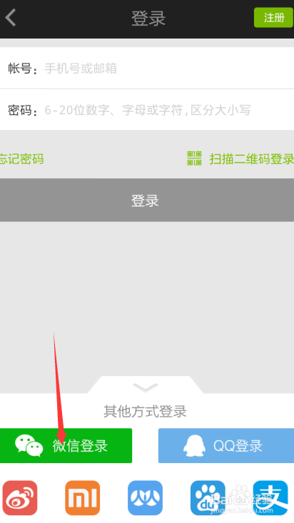 游戏授权是什么意思