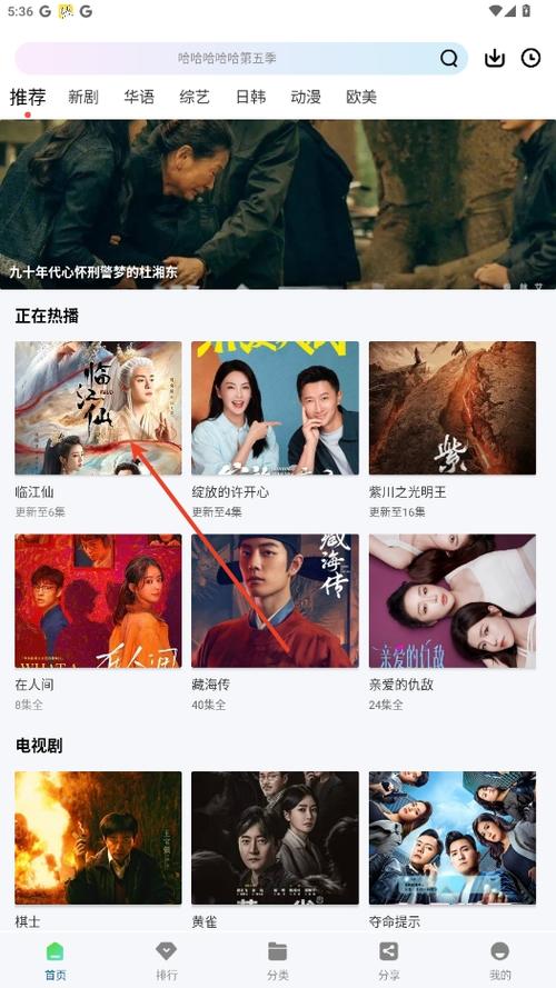 影视大全免费追剧版下载2020