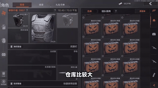 暗区突围作弊菜单图标