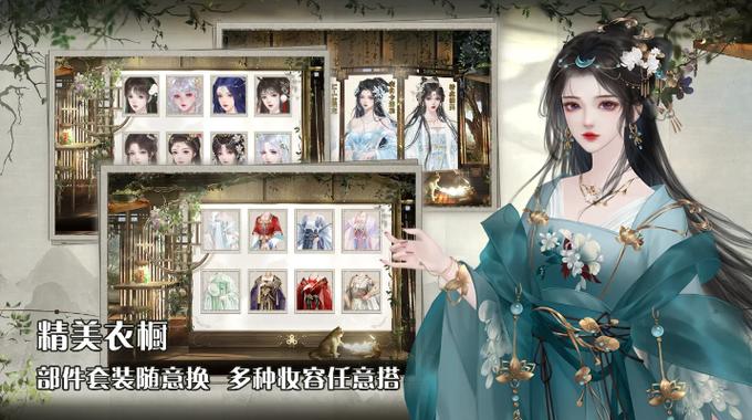 ios橙光截图