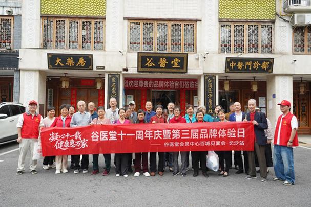谷方益元是正规医院吗截图