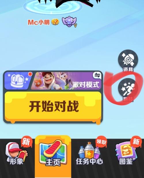 地铁跑酷debug脚本游戏截图