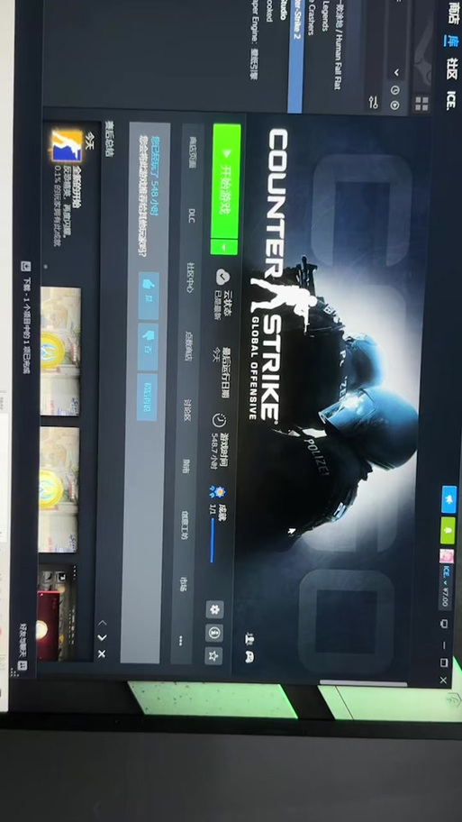 csgo登不上去怎么回事