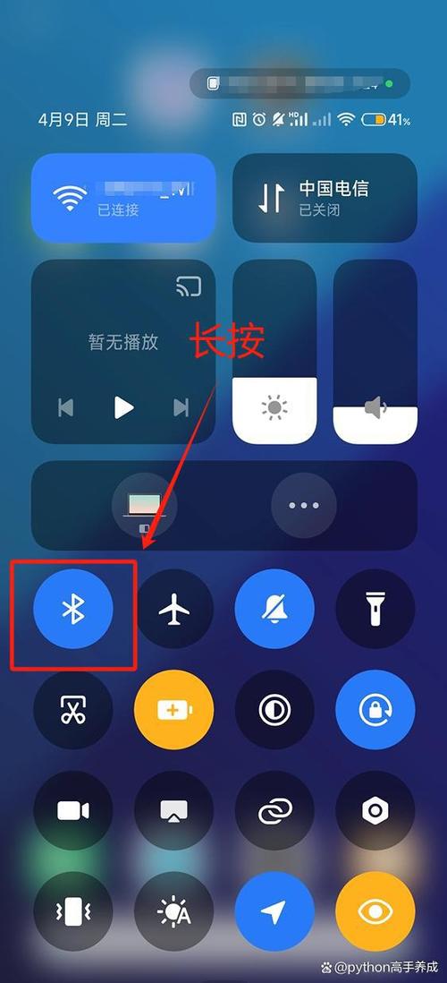 手机开启蓝牙不显示标志缩略图