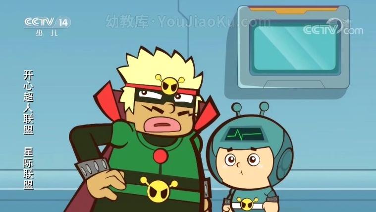 星际联盟缩略图