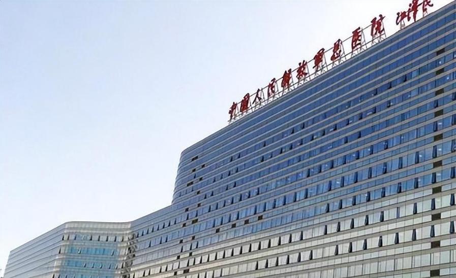 北京301看什么最厉害截图