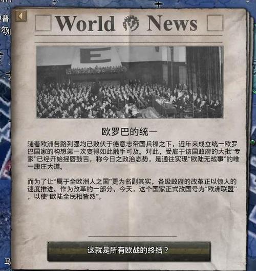 我的帝国第一天攻略游戏截图