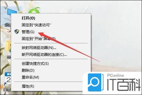 win10更换管理员账户图标