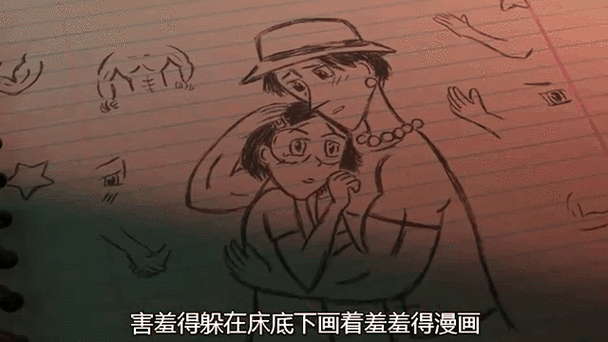 动画片我被三个女生脱裤子视频电影截图