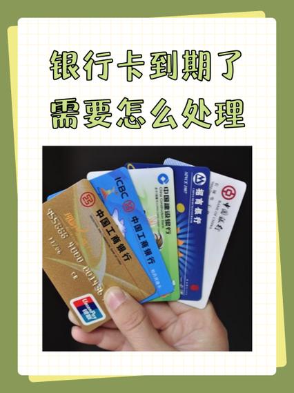 银行卡丢了记不得卡号怎么补办缩略图