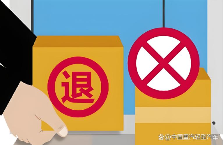淘宝退货多了没有运费险截图