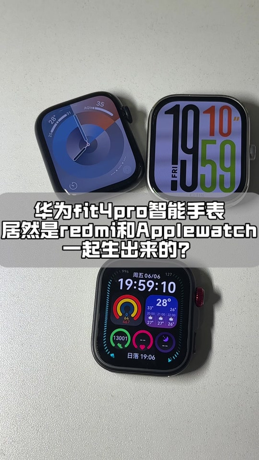 redmi手表可以连接华为手机吗截图
