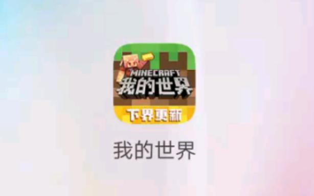 mc.163.官网下载中国版官网下载缩略图