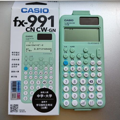 卡西欧计算器维修售后服务中心截图