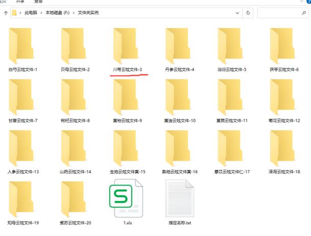 小米桌面文件夹重命名图标