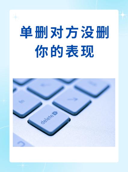 屏蔽你又不删除你的人的表现缩略图