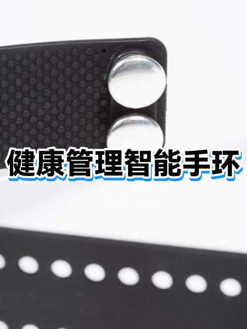 小米手环断开提醒缩略图