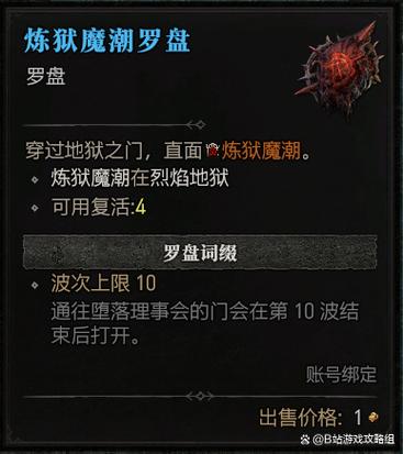 QQ支付需要绑定银行卡吗