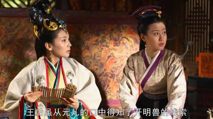 芈月传81集全集剧情免费版截图