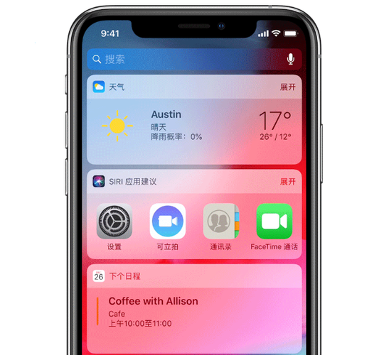 苹果锁屏时间怎么不显示图标