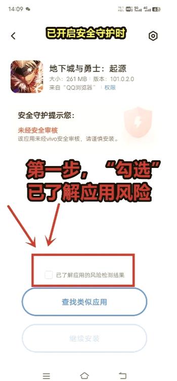 禁止手机安装任何软件的软件缩略图