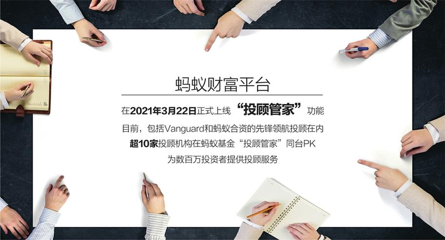 一个月蚂蚁森林交电费几次缩略图