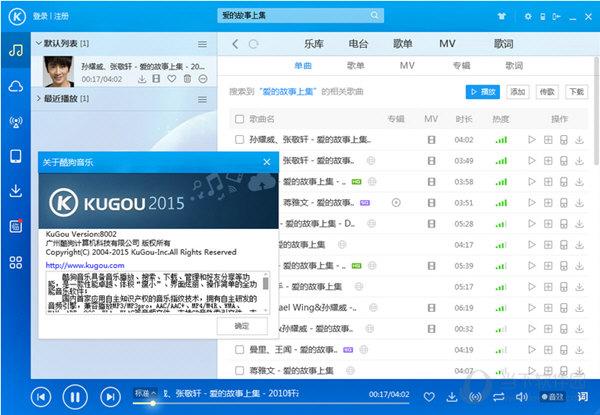 怎么关QQ音乐广告图标