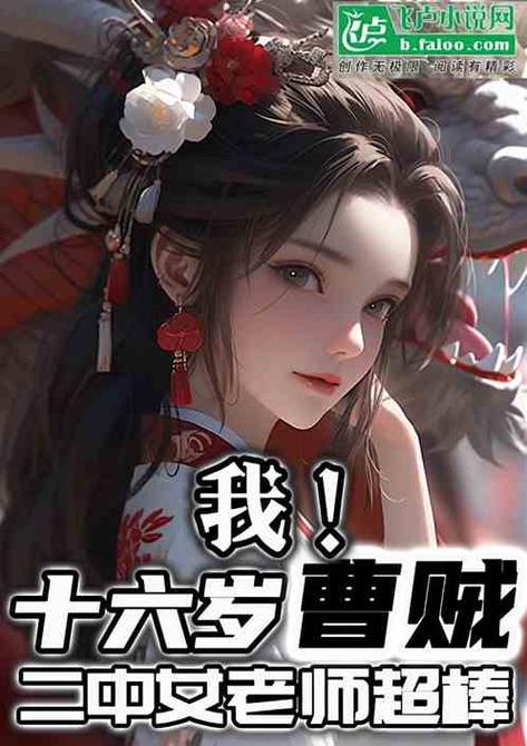 飞卢小说网app缩略图
