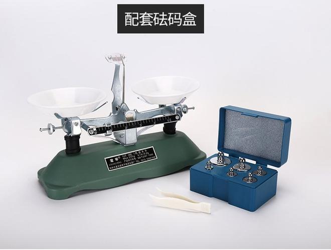 天平砝码游码怎么计算截图