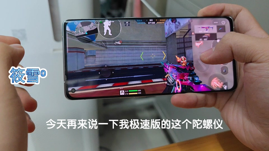 耳机有延迟怎么解决图标