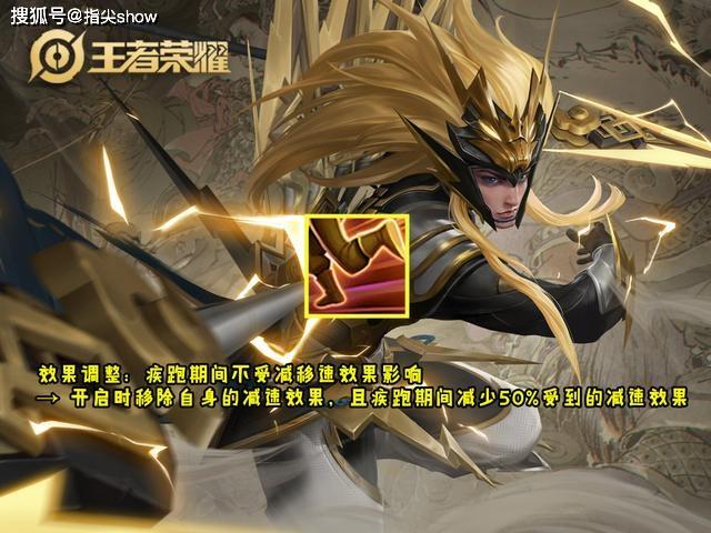 王者加速包怎么用截图