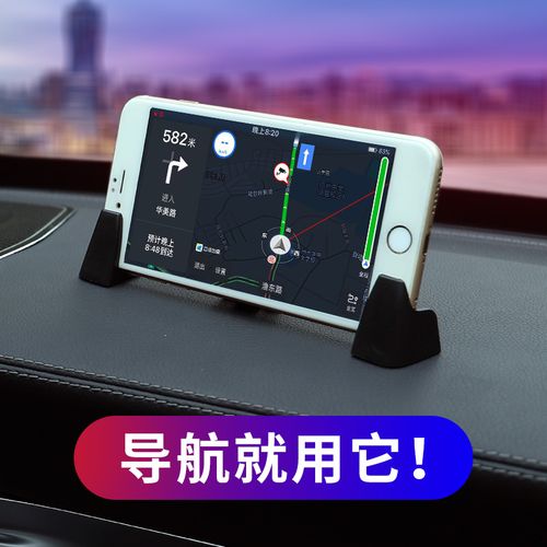 电动车导航支架哪个牌子好游戏截图