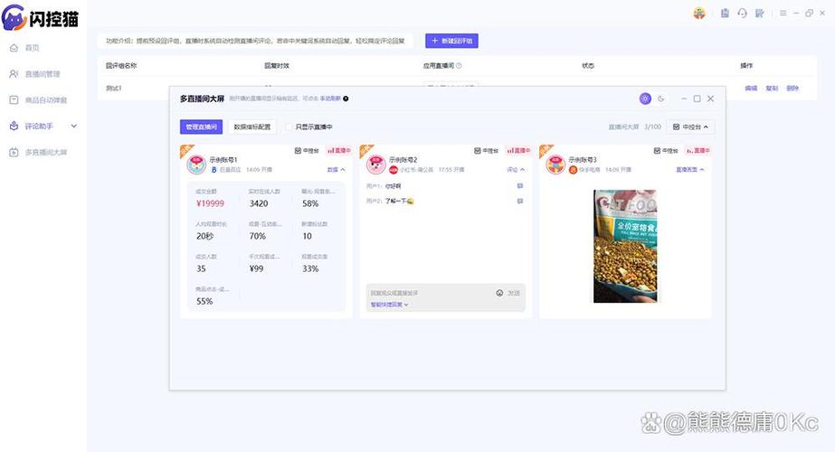 18.7.8小红书无法联网截图
